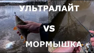 Плотвиное Эльдорадо! Ищем рыбу Весной. Ультралайт, Мормышка