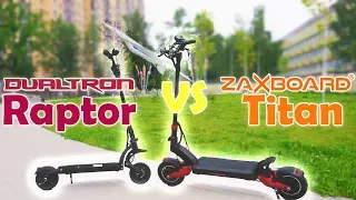 Dualtron Raptor vs Zaxboard Titan что выбрать?