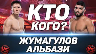 Жалгас Жумагулов vs Амир Альбази прогноз на бой / UFC 257 / Есть ли шнасы у Альбази?