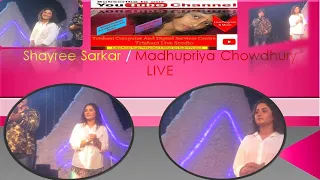 Shayree Sarkar || Madhupriya Chowdhury || Purbakola Diwali Utsav 2021 || Trishani Live Studio ||