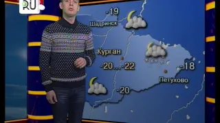 Прогноз погоды с Максимом Пивоваровым на 12 января