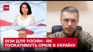 😅 Віза, "чорний список" і "паляниця"! Як росіян пускатимуть до України? Пояснення прикордонників