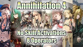 【明日方舟】【Arknights】【Trust Farm】 Annihilation 4 - No Skill Activations (8 Operators)