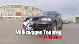 Volkswagen Touareg 3,2 бензин 2005