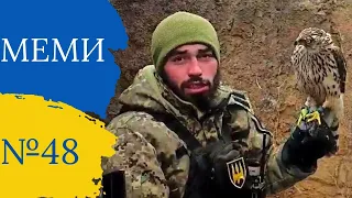 Посміхніться! Підбірка цікавих відео з Тік-току №48