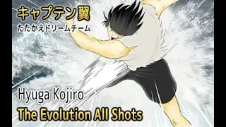 Captain Tsubasa Dream Team - The Evolution All Shots From Hyuga Kojiro