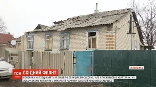 Бойовики на сході гатять не лише по позиціях військових, але й по житлових кварталах