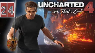 ЖАДНОСТЬ ФРАЕРА ПОГУБИТ ► UNCHARTED 4 Legacy of  Thieves часть 24