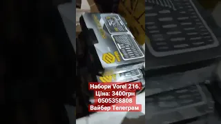 0505358808. Пишіть чи дзвоніть