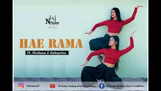 HAI RAMA DANCE COVER || RANGEELA || NRITYAM || VALENTINE'S DAY SPECIAL