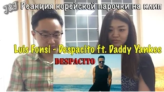 Luis Fonsi - Despacito ft. Daddy Yankee REACTION ENG SUB [КОРЕЙСКАЯ ПАРОЧКА]