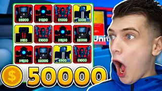 Сколько выпадет МИФИКОВ за 50000 МОНЕТ в Toilet Tower Defense ROBLOX