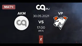 Virtus.pro vs Akuma EPIC League CIS RMR 2021