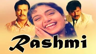 Kannada Full Movie Rashmi ರಶ್ಮಿ 1994 | Abhijith, Shruthi | Kannada Old Movies