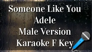 Someone Like You Male Version F Major Key - Adele Piano Karaoke [No Guide Melody]