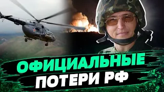 УСПЕШНЫЕ операции ГУР! От Джанкоя до Самары: что удалось УНИЧТОЖИТЬ из техники РФ? — Селезнев