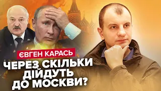 💥КАРАСЬ: Паніка на Красній площі / Пєсков ІСТЕРИТЬ через стан Лукашенка / Бахмут ЗМІНИТЬ ВІЙНУ