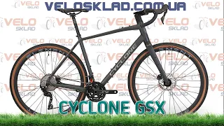 Cyclone GSX - оновлений гравійник 2024 року на Shimano GRX