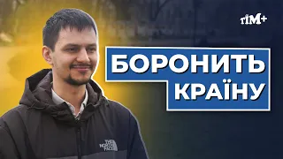 Змінив костюм на військову форму: Роман Рілов з перших днів повномасштабної війни вступив до лав ЗСУ