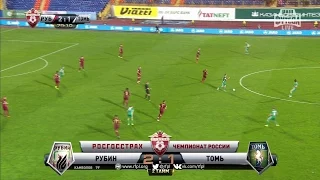 Гол Руслана Камболова. Рубин – Томь | РПЛ 2016/17