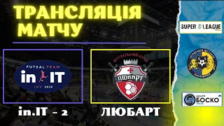 LIVE | in.IT-2 - Любарт I Super League