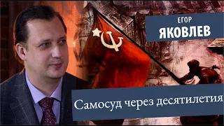 Самосуд через десятилетия изменил "справедливое" наказание фашиста на сожжение. Егор Яковлев