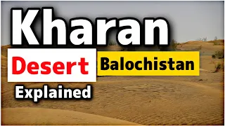 Kharan Desert Balochistan Detailed Explained in Urdu | InsightfulLensTv