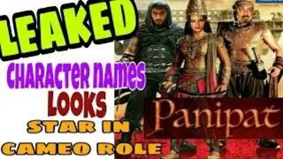 upcoming movie Panipat,#sanjaydutt,#arjunkapoor,#kritisanon| LATEST 2K19|#Bylatestmoviesupdater...