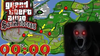 نصيحة لا تذهب الى هذه الاماكن الخطيرة أبدا على الساعة 00:00 ليلا و إلا... في GTA SAN ANDREAS