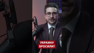 🤯НАКИ: Запад "бросил Украину" и другие фейки оккупантов #войнавукраине2023 #новини #новинионлайн