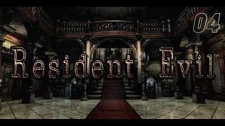 Где найти СЫВОРОТКУ ➤ Resident Evil / biohazard HD REMASTER (p.4)