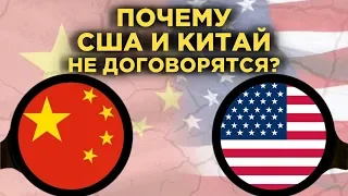 Почему США и Китай не договорятся / События недели 7-13 октября 2019