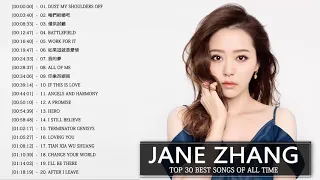 Jane Zhang New Songs 2018 || 张靓颖 精選 吻別 张靓颖 - Jane Zhang Best Songs 2018