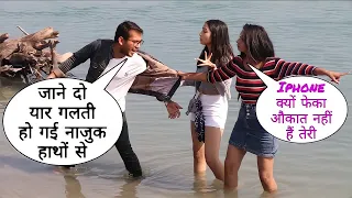 Iphone Drop In Pure Water With NEw Twist Prank On Cute Girl's By Basant Jangra Epic Reaction