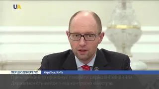 Прем'єр-міністр про реформування  управління держвласністю