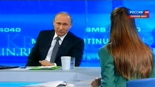 Прямая линия с Владимиром Путиным: ставки по кредитам
