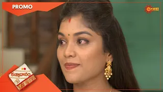 Kanyadanam - Promo | 28 May 2022 | Telugu Serial | Gemini TV