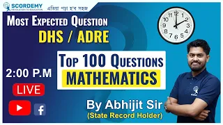 Most Expected Questions| Assam Direct Recruitment Exam | By Abhijit Sir| SCORDEMY| এতিয়া পঢ়া হ'ব সহজ