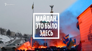 Maidan on February 18-19. It was here