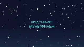 фуражка и косяк 2