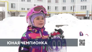 Пятилетняя чемпионка мира по сноуборду из Нижнекамска рассказала о своей мечте