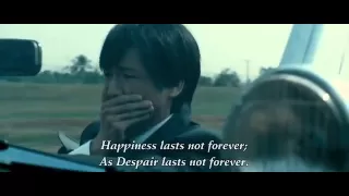 Sayonara Itsuka (ending)
