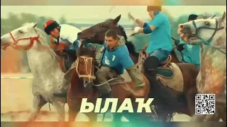 Международный фестиваль «Башҡорт аты»