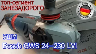 Bosch GWS 24-230LVI