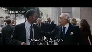 فيلم البحث عن السعاده مترجم / كيف تكون سعيد حتى لو ظروفك صعبه