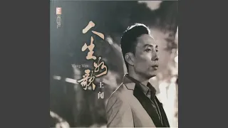 容易受伤的女人