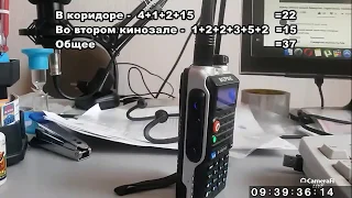 Как  были найдены все погибшие в Зимней Вишне (переговоры пожарных)