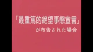 【放送事故】NHKが放送休止中にやらかしてしまった。