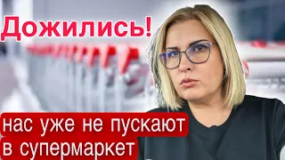 ЦЕНЫ НА ПРОДУКТЫ в ЕВРОПЕ и ТУРЦИИ /ГДЕ ДЕШЕВЛЕ ЖИЗНЬ?