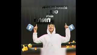 DaFFi Sheldon -- ПУТЬ 100 ПОДПИСЧИКИОВ (Премьера клипа / 2020)